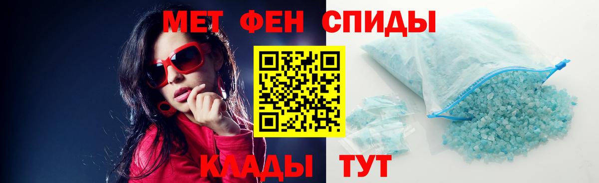 Керчь  Амфетамин Premium  Амфетамин  Вход с VPN 
