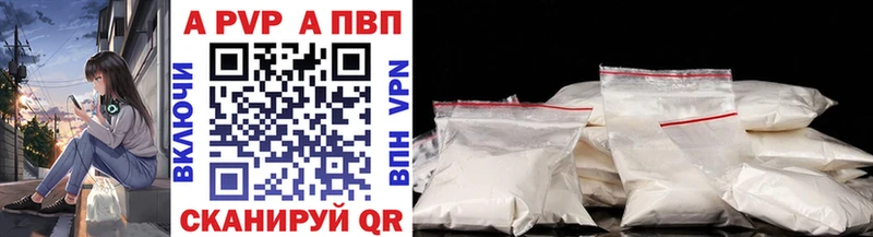 закладка  OMG ссылки  Alpha-PVP СК КРИС  Керчь 