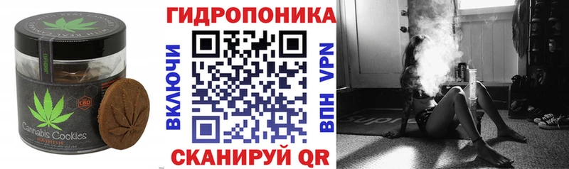 Печенье с ТГК марихуана  mega как войти  Керчь 