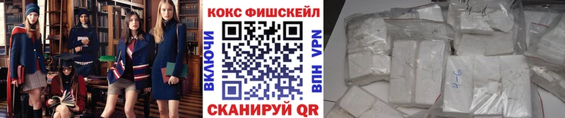 Cocaine Колумбийский  купить наркотики сайты  ссылка на мегу ссылка  Керчь 