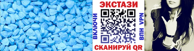 Экстази Cube цены наркотик Керчь