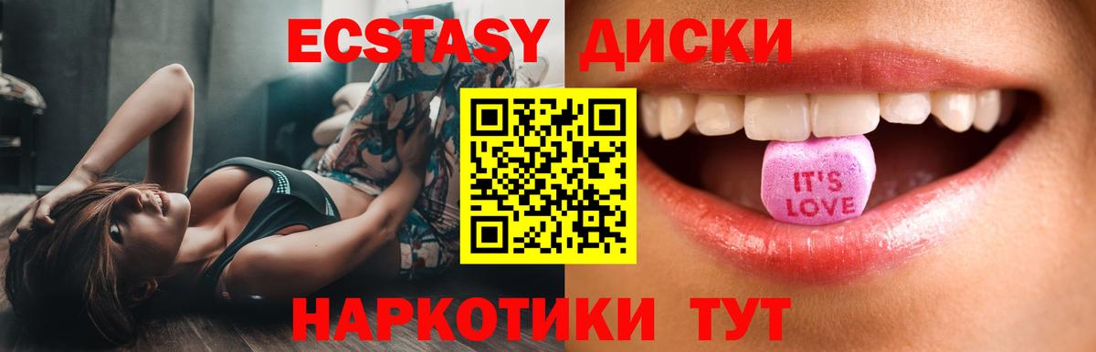 Меф МЯУ МЯУ  Вход с VPN  МЕТАМФЕТАМИН  Керчь  COCAIN  Мефедрон   Лсд 25  ГАШИШ  МАРИХУАНА 