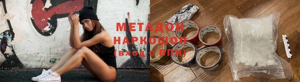 хмурый Горняк