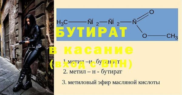 сатива Абинск