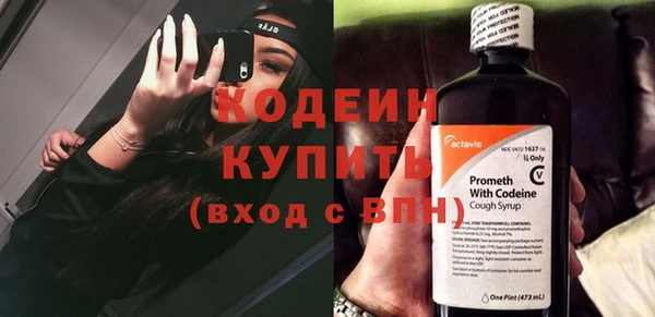 марихуана Абаза