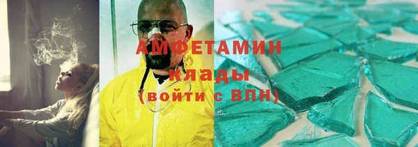 сатива Абинск