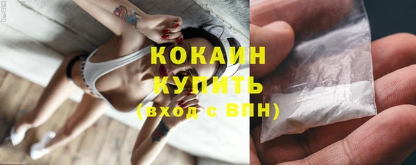 марихуана Абаза