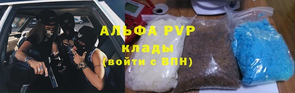 марихуана Абаза