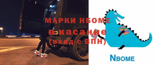 марихуана Абаза