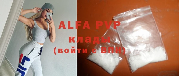 сатива Абинск