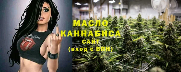 марихуана Абаза
