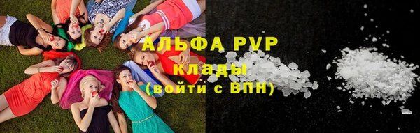 героин Алексин