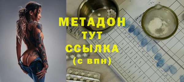 марихуана Абаза