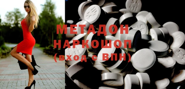 не бодяженный Абдулино