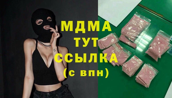 марихуана Абаза