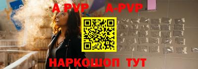 прущие грибы Краснодар