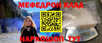 прущие грибы Краснодар