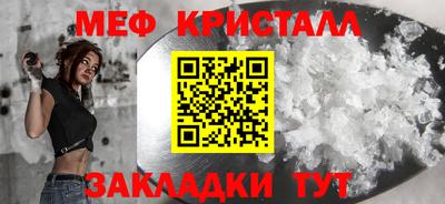 прущие грибы Краснодар