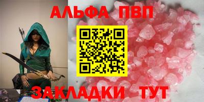 марки lsd Краснознаменск