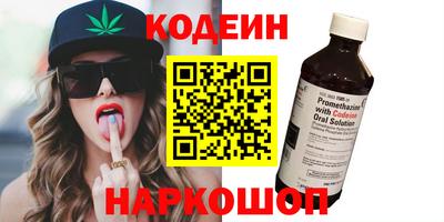 прущие грибы Краснодар