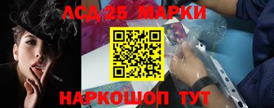 прущие грибы Краснодар
