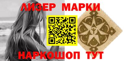 марки lsd Краснознаменск