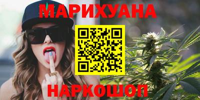 прущие грибы Краснодар