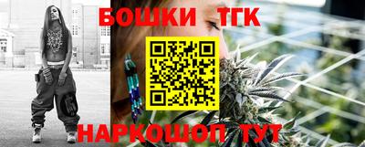 марки lsd Краснознаменск