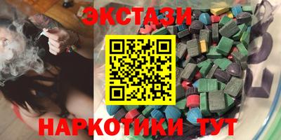 прущие грибы Краснодар
