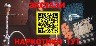ECSTASY Краснокаменск