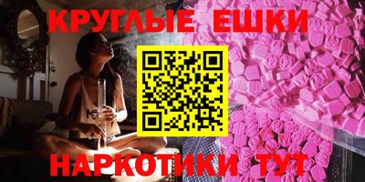 прущие грибы Краснодар