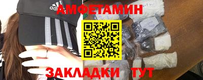 прущие грибы Краснодар