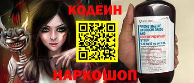 прущие грибы Краснодар