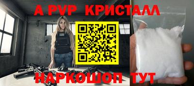 марки lsd Краснознаменск