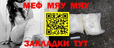 mix Кунгур