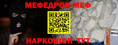 прущие грибы Краснодар