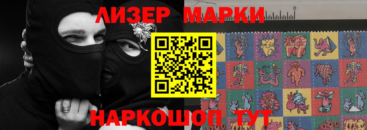 Лсд 25 экстази кислота Керчь