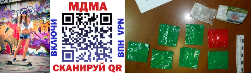 MDMA crystal кракен ТОР Керчь