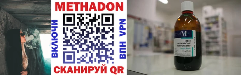 omg зеркало  Керчь  маркетплейс наркотические препараты  Метадон кристалл 