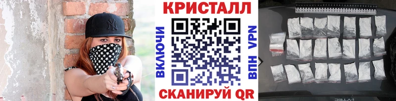 Метамфетамин кристалл  где можно купить наркотик  Керчь 