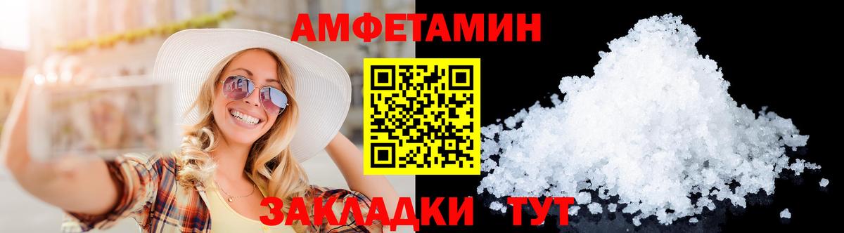МЕТАМФЕТАМИН пудра  МЕТАМФЕТАМИН пудра  Вход с VPN  Керчь 