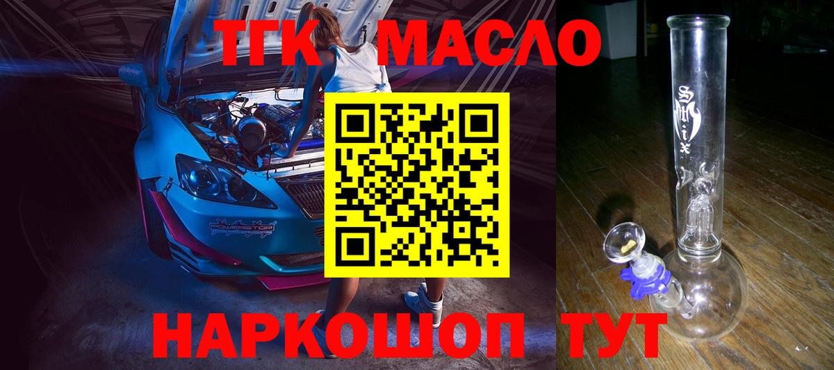 Мефедрон Керчь