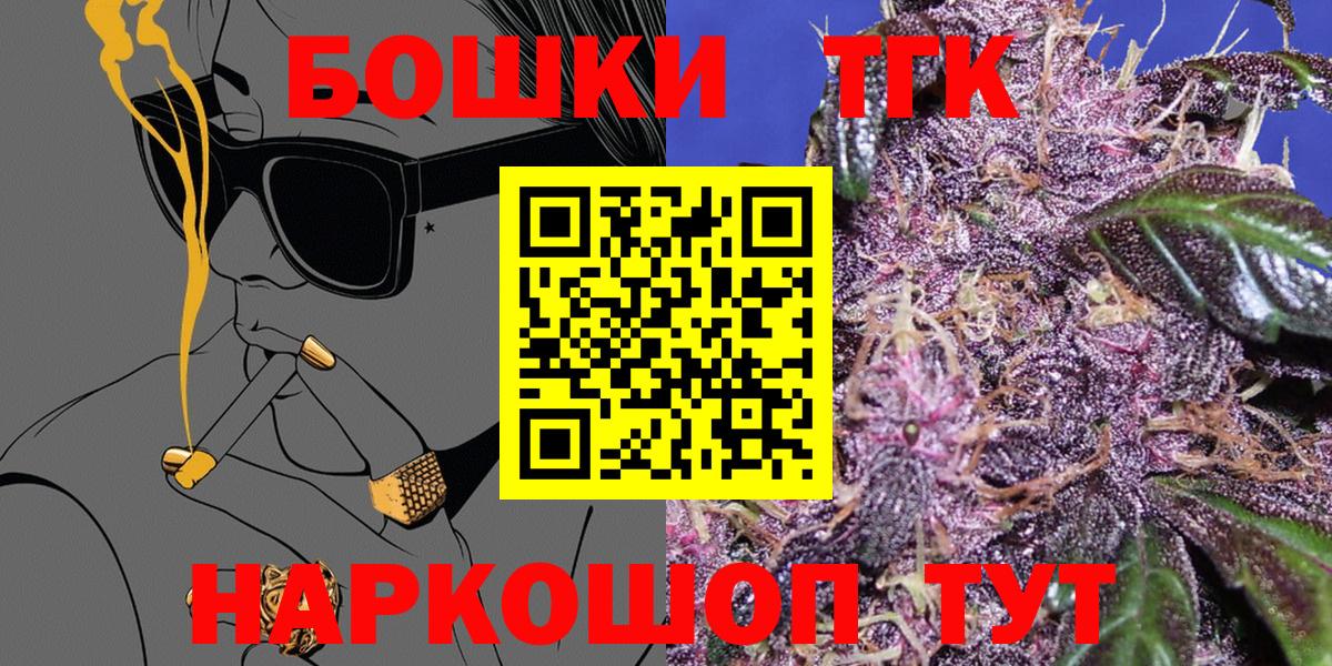 Каннабис тримм Керчь