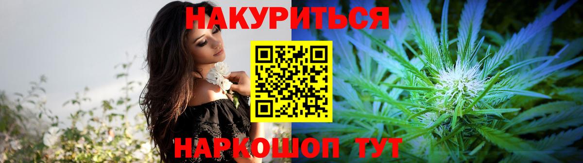 Керчь  Шишки марихуана гибрид  Бошки Шишки гибрид  Вход с VPN 